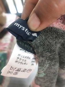 Imported Wool Skirt Bundle - Multi Styles