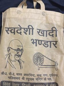 Swadeshi Khadi Bhandar Original Shirt New