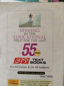 Physical Education Class 12