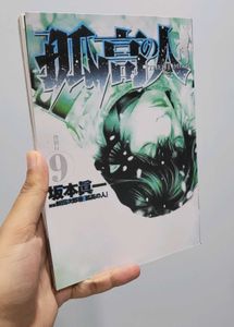 The Climber Manga Set Volumes 1-10