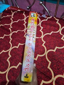 Rupakatha&#39;r Golpo - Bengali Fairy Tales