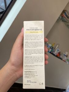 Vegreen Rice Cleansing Oil