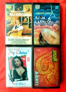 Classic Bollywood Cassettes