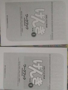 Genki 3rd Edition 1 And 2 Workbooks