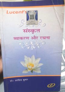 Lucent's Sanskrit Vyakaran