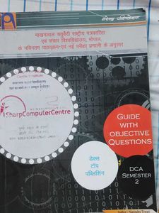 School Textbooks - Aroha Bhag 1 &amp; DCA sem 2