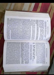 Bhagavad Gita as it is