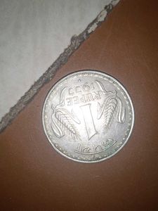 One Rs Old Coin