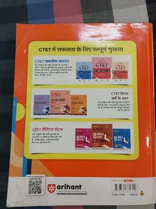Arihant Success Master CTET Paper II