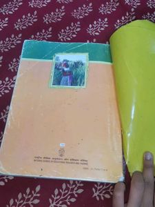 Class 7 Ncert Geography Book