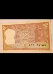 Vintage 2 Rupee Indian Banknote