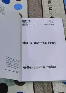 Mahatma Gandhi Political History