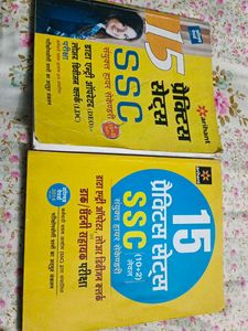 SSC 30 Practice Sets Set Of 2 Books