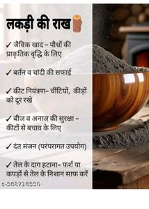 Wood Ash