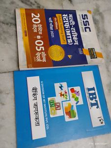 SSC BOOK AND BANKING