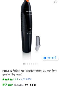 Nose Trimmer