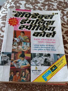 Rapidex English Speaking Course