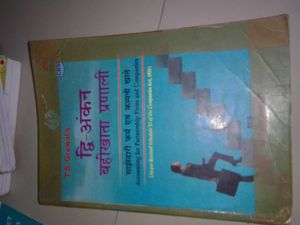Hindi And English Medium Both