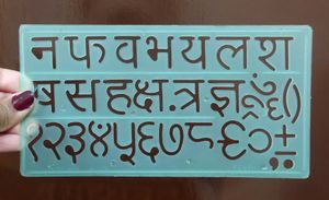 Stencils of हिंदी स्वरमाला।📝