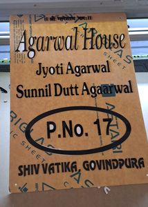 Custimge Name Plate Order Available All Over India