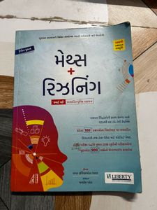 Maths + Reasoning Book (Gujarati)