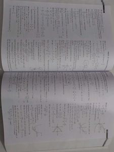 JEE CHAMPION MATHEMATICS PYQ