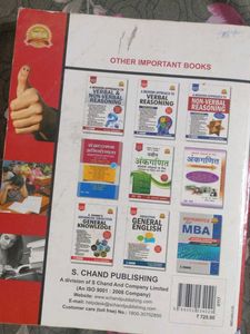 Quantitative Aptitude by Dr. R.S. Aggarwal