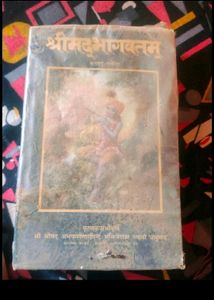 Bhagbatgeeta 8 Pc