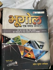 UPSC BOOK COMBO Nine BOOKS AT 999rs Only 🤑🤑🤑