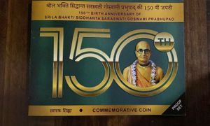 Proof Set Of One Coin - 150 Birth Anniversary