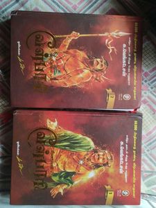 Velpari Book Part 1 And Par 2