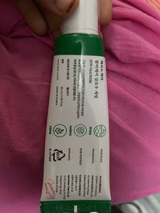 Axis y Dark Spot Correcting Glow Serum
