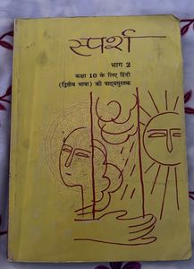 Class 10 Science , Hindi &amp; English