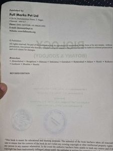 Biology Textbook Class 11