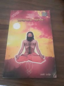 Pranayam Rahasya