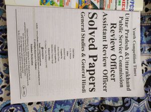 RO/ARO Solved Papers