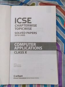 Solved Paper 2018-2005(Computer Applications)