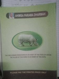 Class 9 Social Science Book