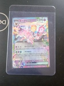 Pokemon Trading Card