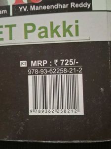 JEE Main Mathematics Book