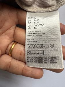 Beige Bodysuit - Long Sleeve