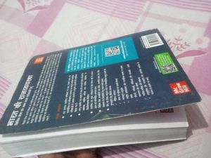 भारत की राजव्यवस्था by M Laxmikanth