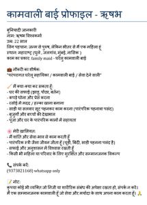 Bandhej Saree | Free Kaamwali Bai