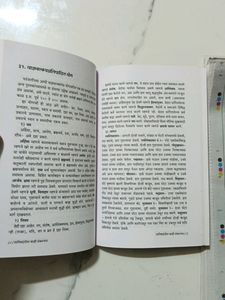 Spiritual Book Collection
