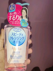 Kose Softymo Speedy Cleansing Oil