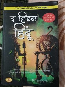The Hidden Hindu Hindi Translation