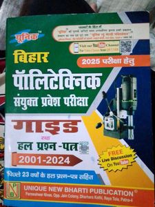 Book exam preparation for Bihar Polytechnic