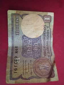 Vintage One Rupee Note