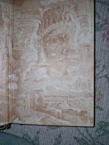 Srimad Bhagwad Geeta As It Is