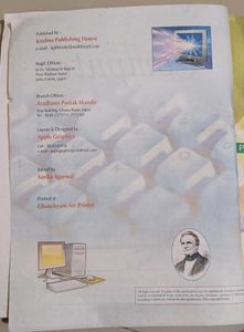 Class 4 Computer Book || Ncert Smart Brain